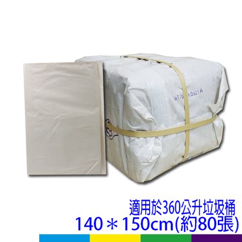 垃-厚135+1