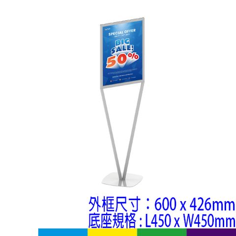 時尚V型 落地海報架(A2海報尺寸)(PV-S21WE)