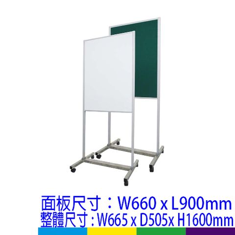 大型海報架 雙用展示架(AB-66)