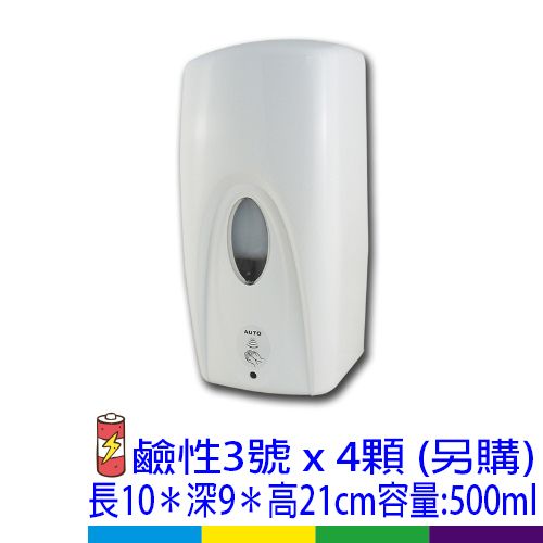 手指消毒機-風