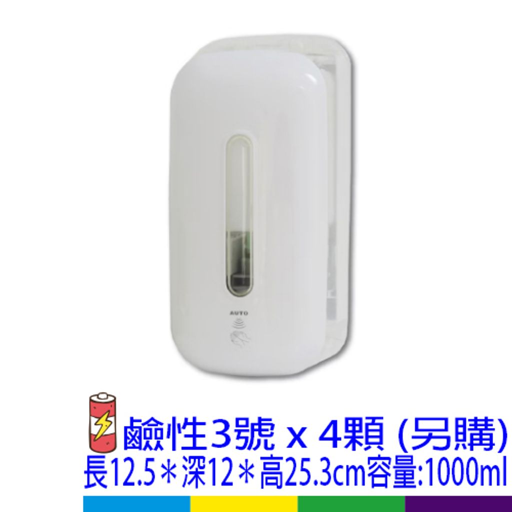 感-風1000ml-7840AN