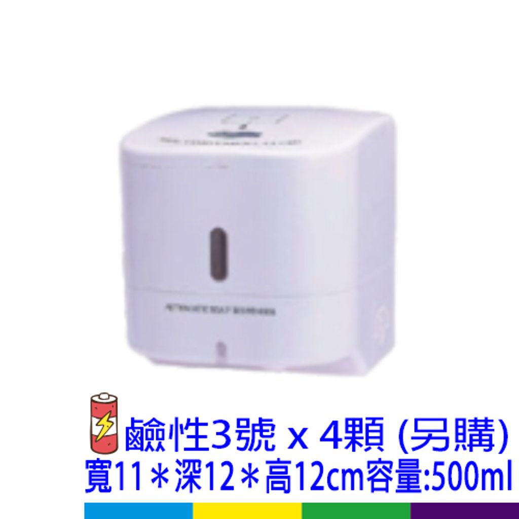 感應酒精機TK2001