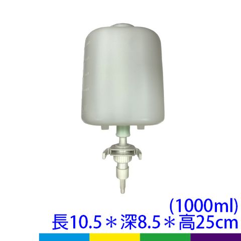 手指消毒機皂壺1000ml-風7810AN
