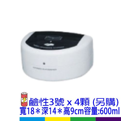 感應酒精機TK1000