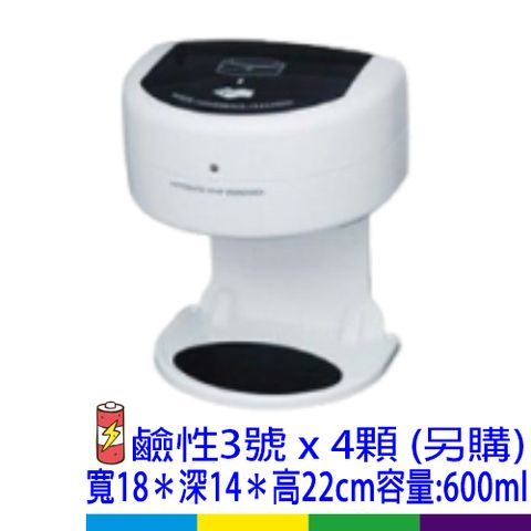 感應酒精機TK1000S