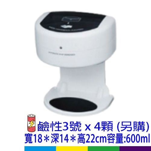 感應酒精機TK1000S