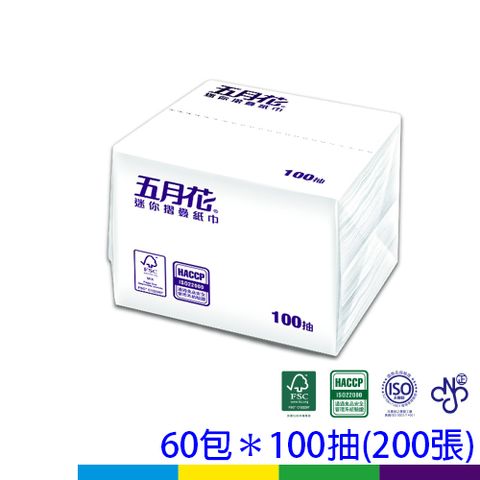 五月花迷你擦手紙