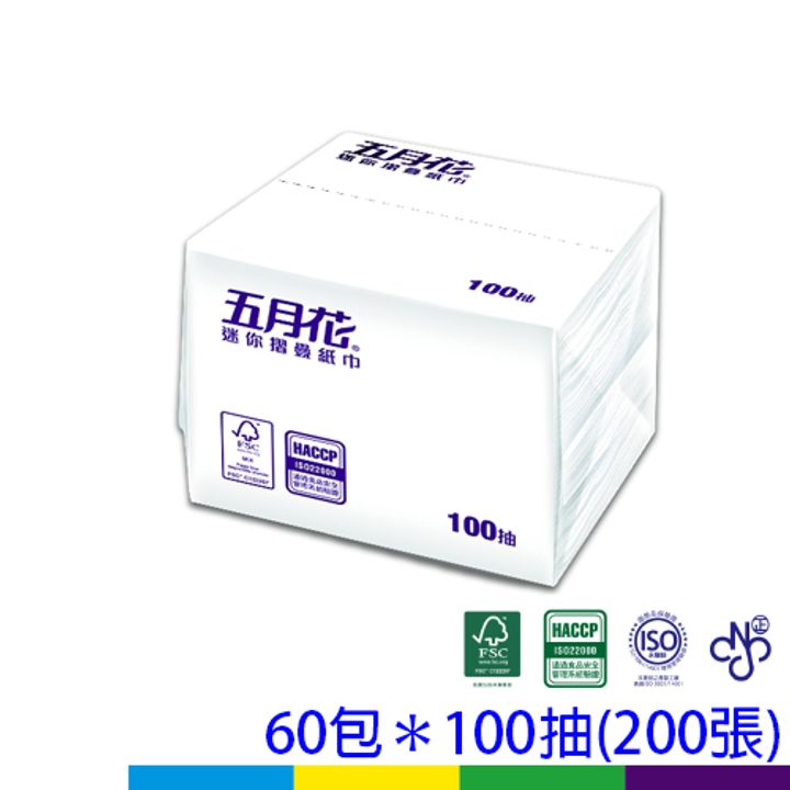 五月花迷你擦手紙