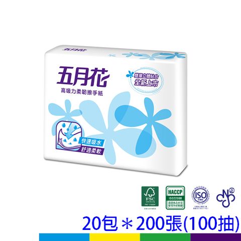 五月花柔韌擦手紙