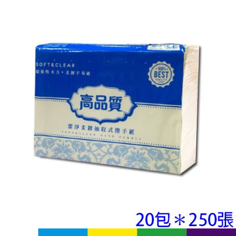 沐妮擦250張