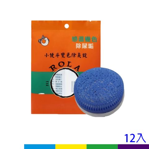 小便斗(菁)-新