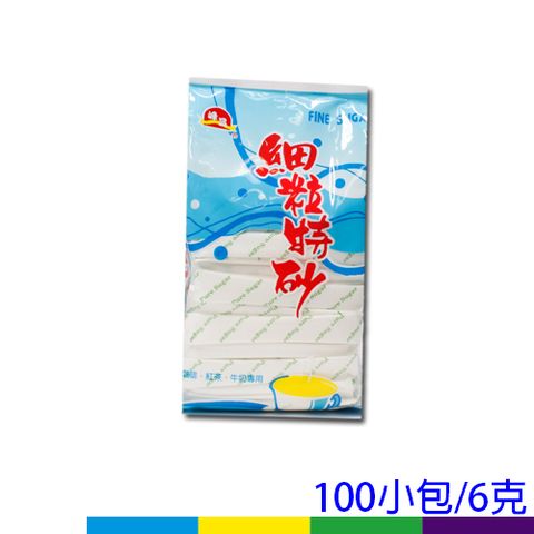 糖包