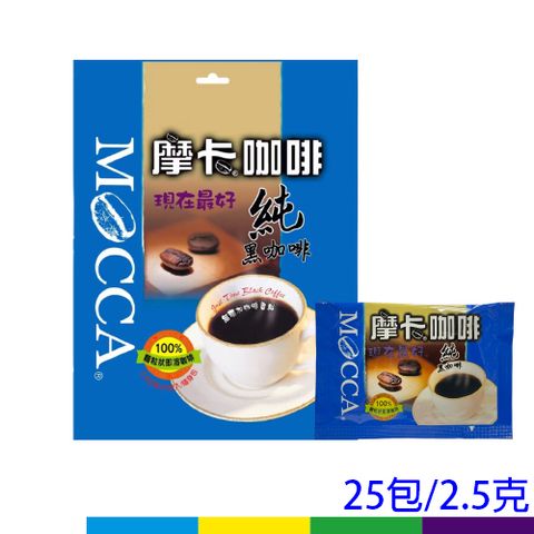 摩卡 黑咖啡