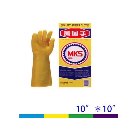 美固手套10