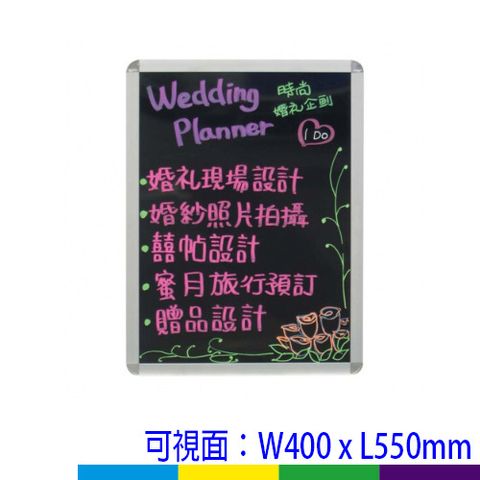 螢光筆手寫板-單面(中)(PW-45B)