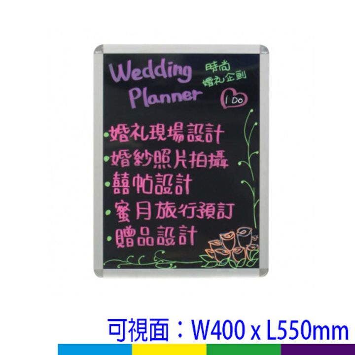 螢光筆手寫板-單面(中)(PW-45B)