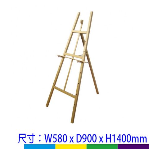 原木三腳架(收納式)(TR-58)