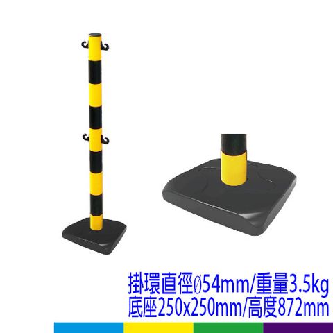 雙色 警示塑膠柱 黃黑塑膠柱 雙排掛勾(PS-03YB2)