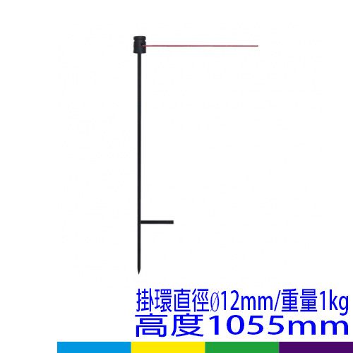 多功能攔住-軟地適用型(RF-12BK)