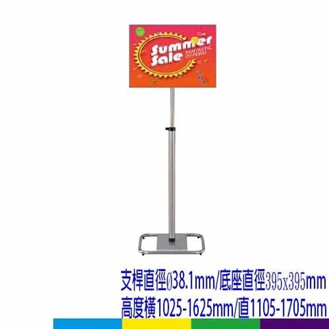 四合一多功能(P1-01S)