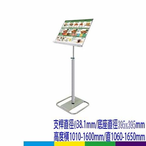 四合一多功能(P1-06S)