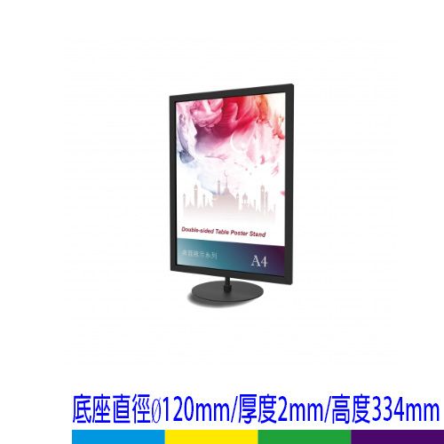 (DRP-S41BK)