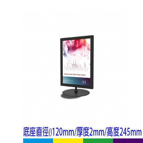 (DRP-S51BK)