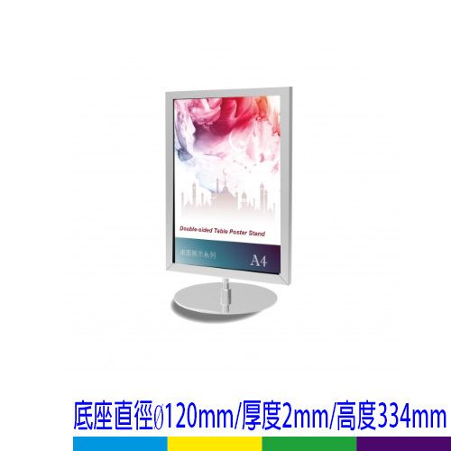 (DRP-S41SR)
