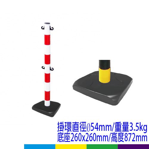 雙色 警示塑膠柱 紅白塑膠柱 雙排掛勾(PS-03RW2)