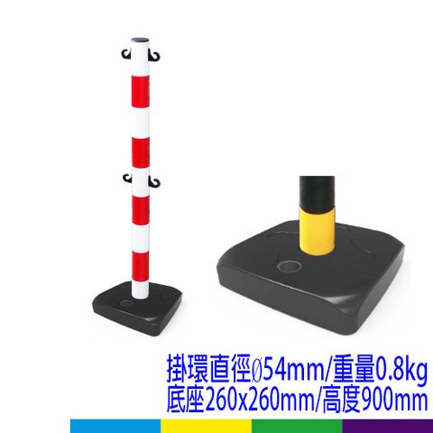 雙色 警示塑膠柱 紅白塑膠柱 雙排掛勾(空心底盤設計)(PS-04RW2)