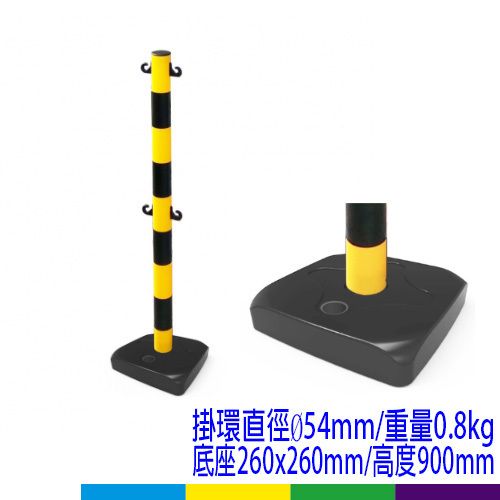 雙色 警示塑膠柱 紅白塑膠柱 雙排掛勾(空心底盤設計)(PS-04YB2)