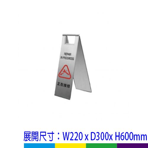 (AW-60SR)