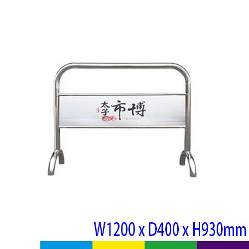 (TS-209SR)