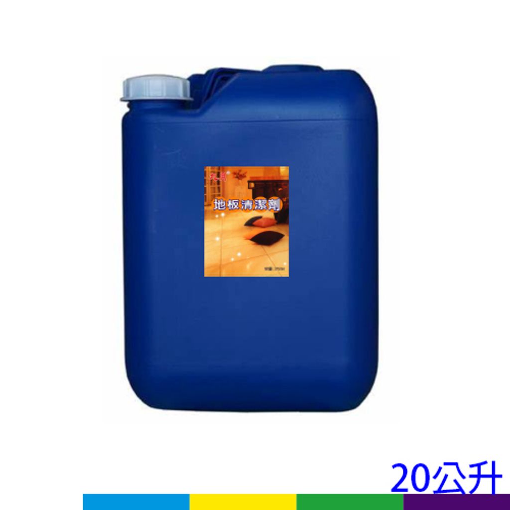 九月地板20公升