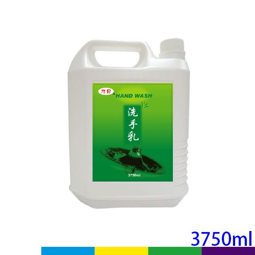 九月潤膚洗手乳