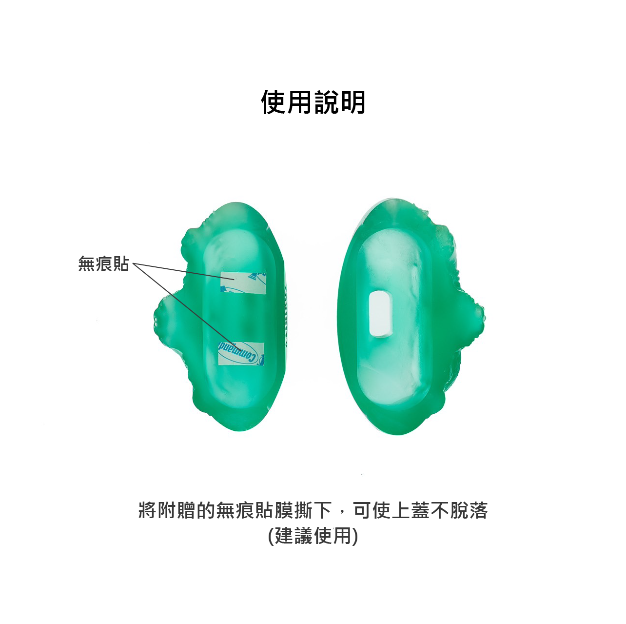 使用說明-1722439802492