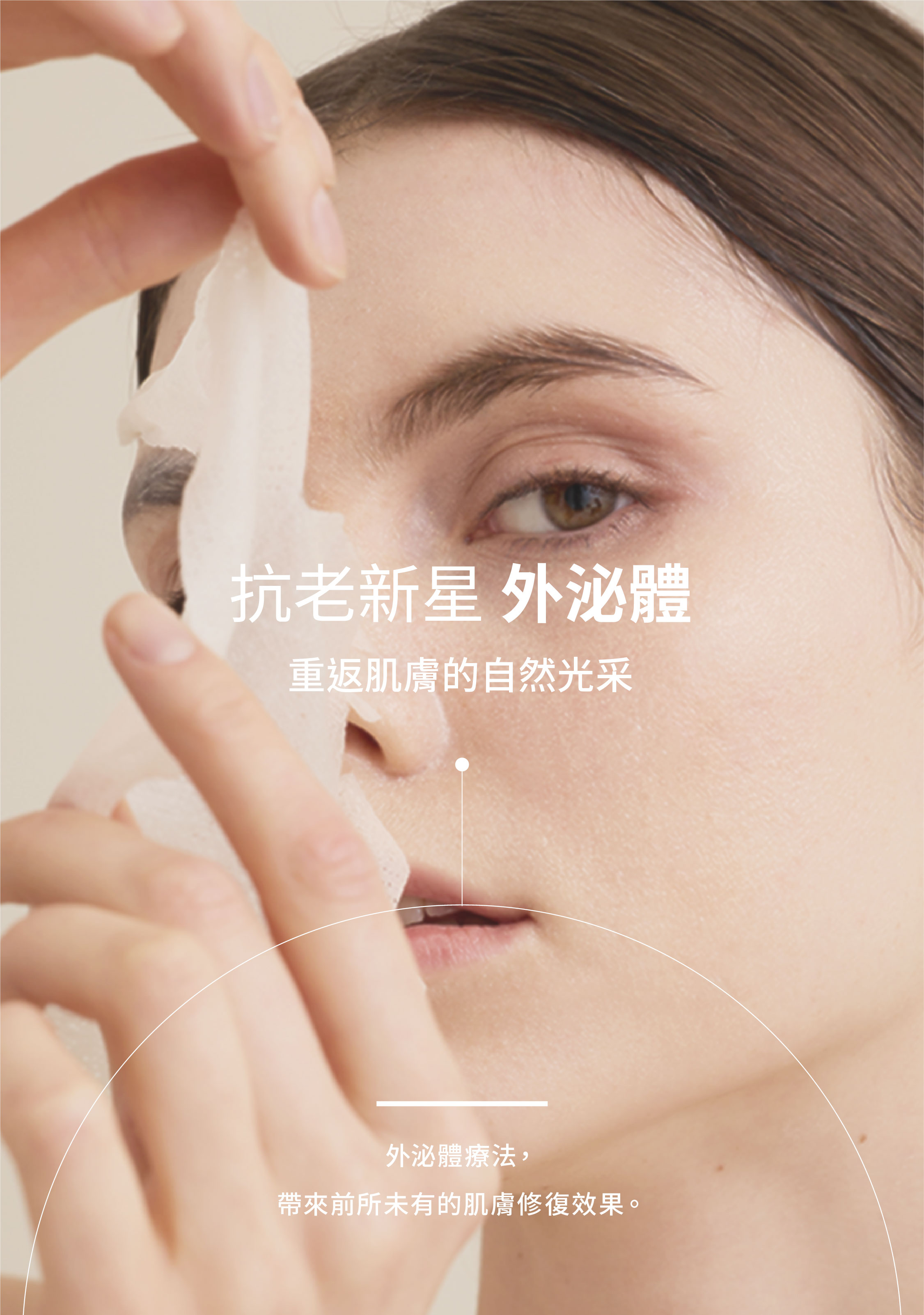 Amiti-商品頁-20240813_2