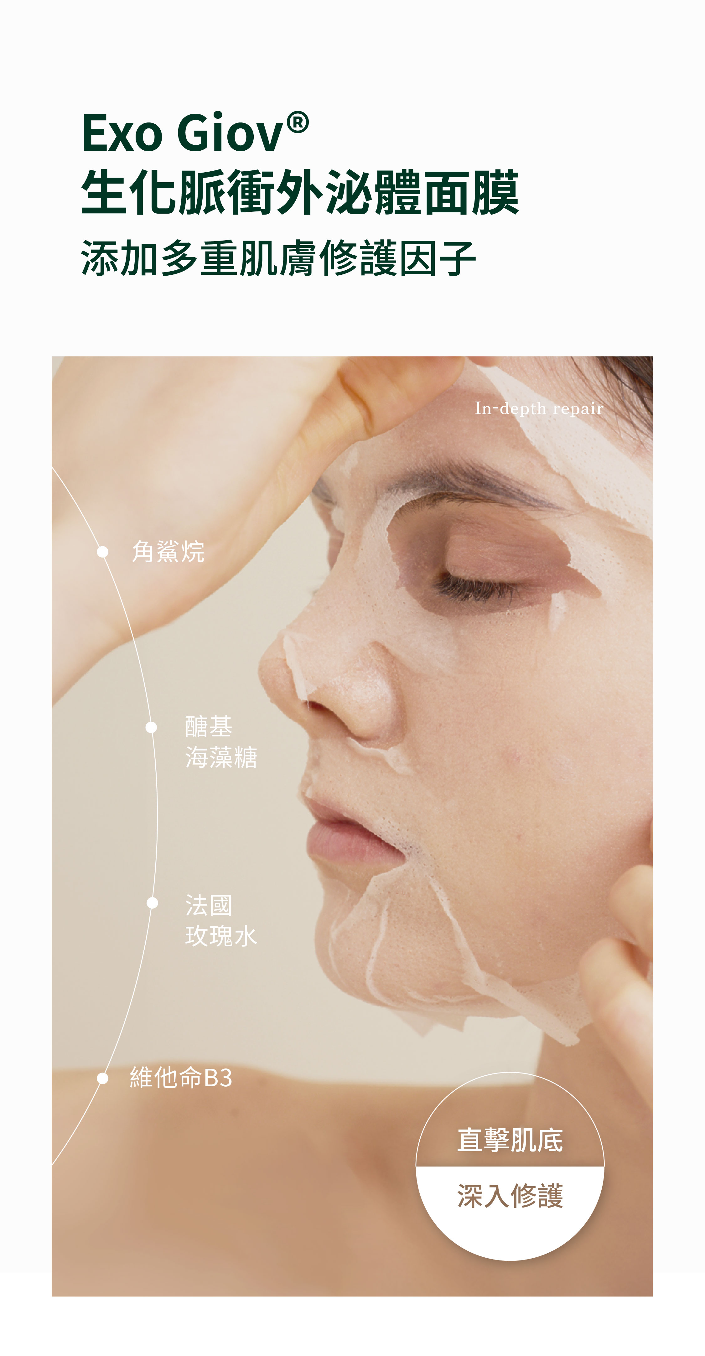 Amiti-商品頁-20240813_4