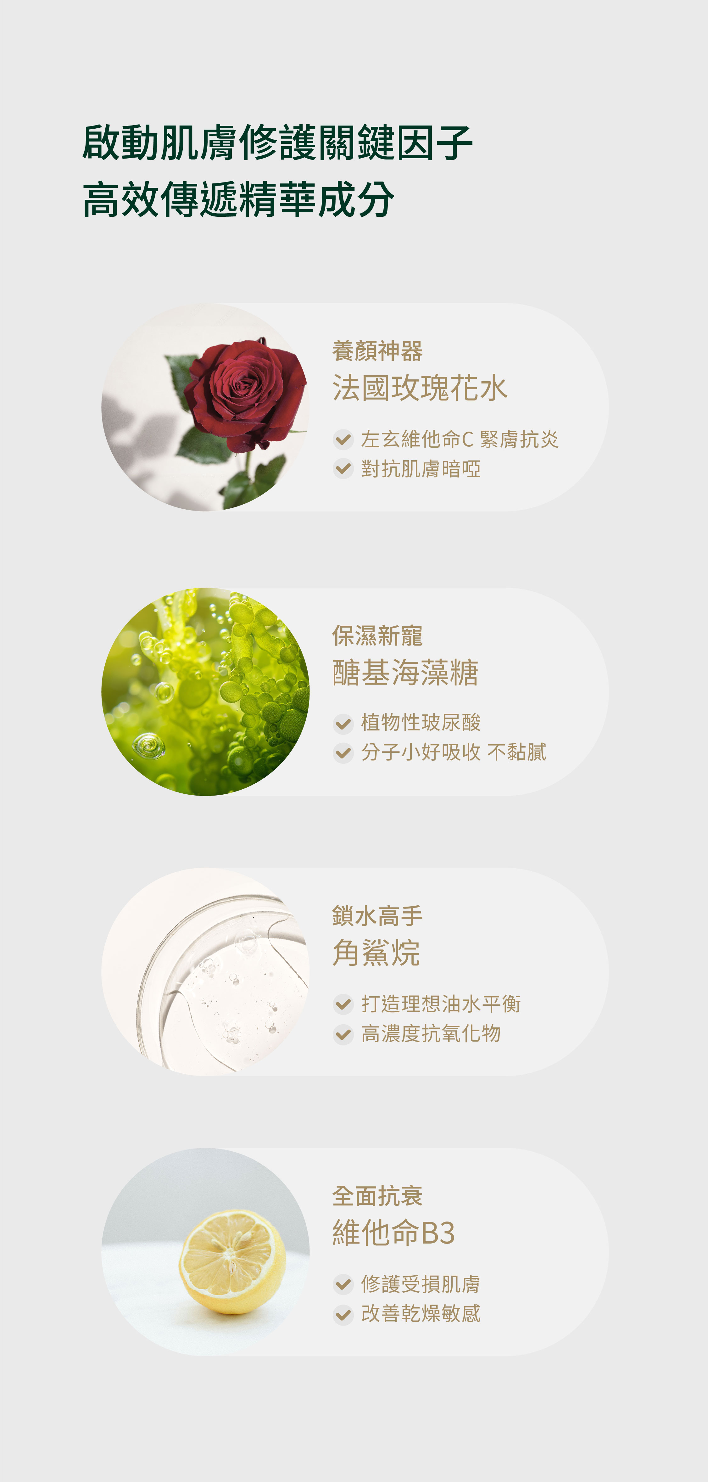 Amiti-商品頁-20240813_5