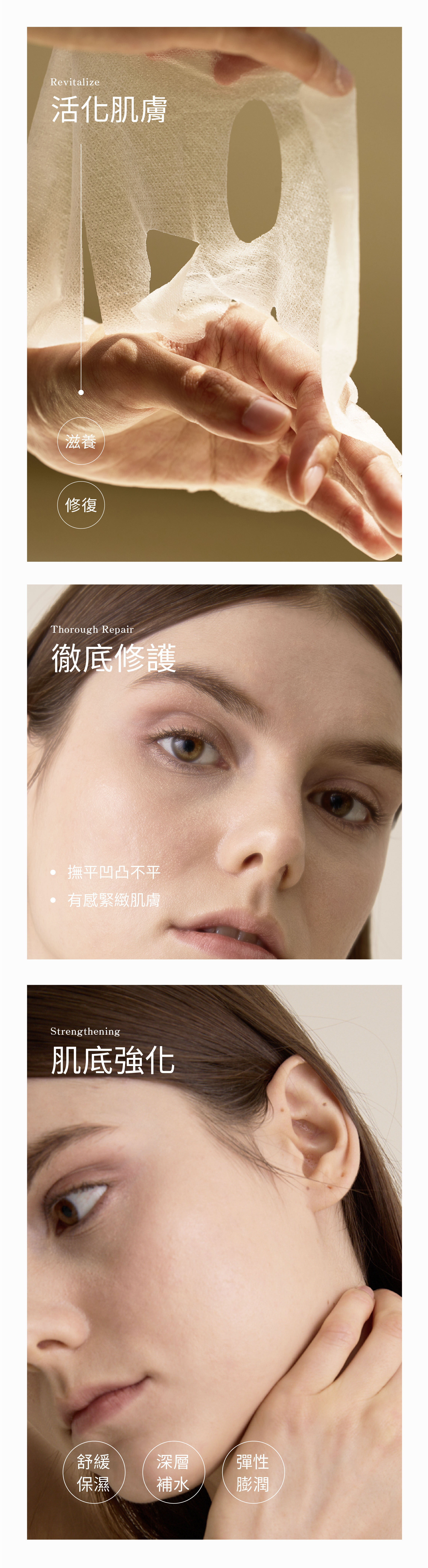 Amiti-商品頁-20240813_8