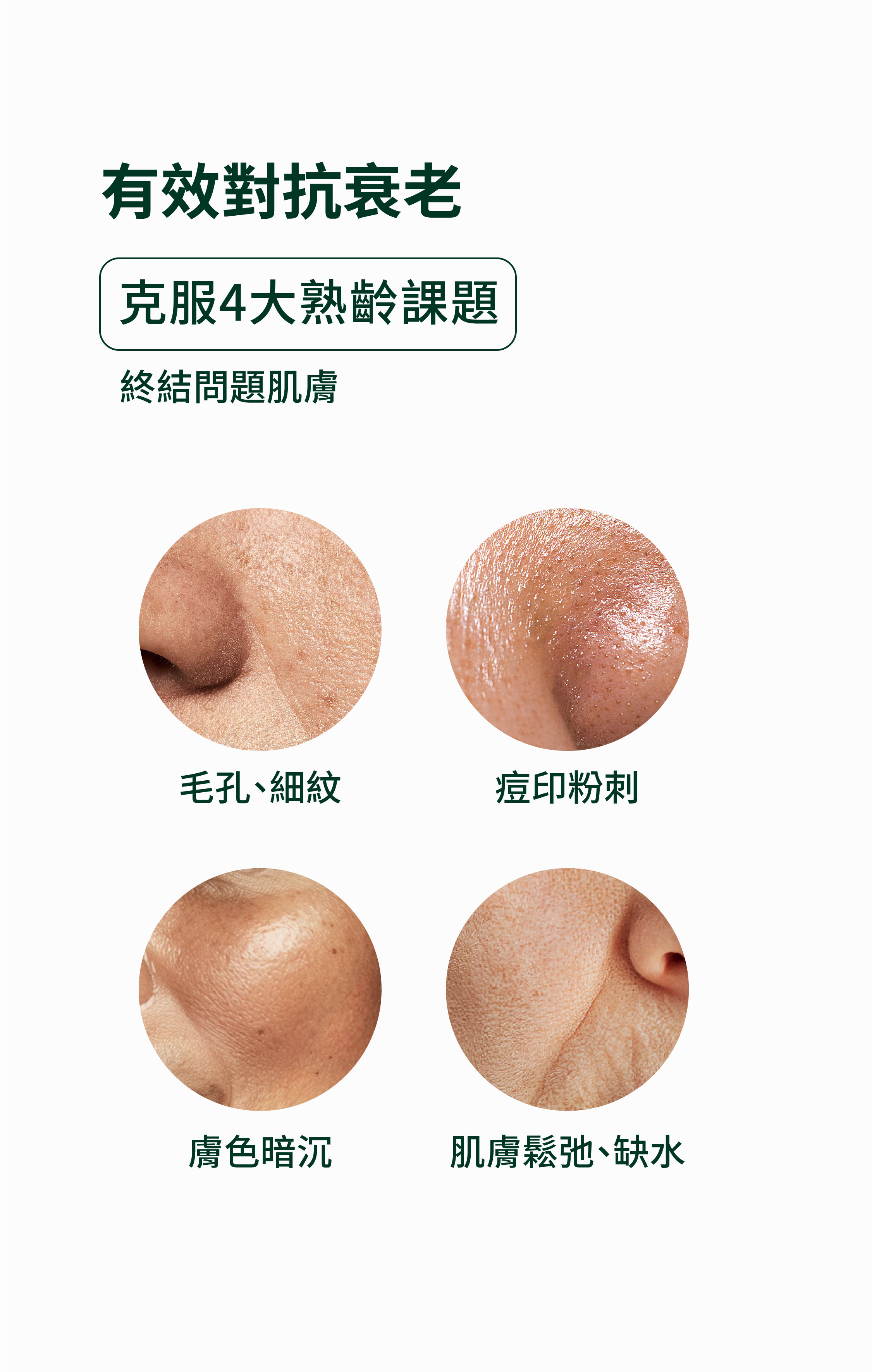 Amiti-商品頁-20240813_6