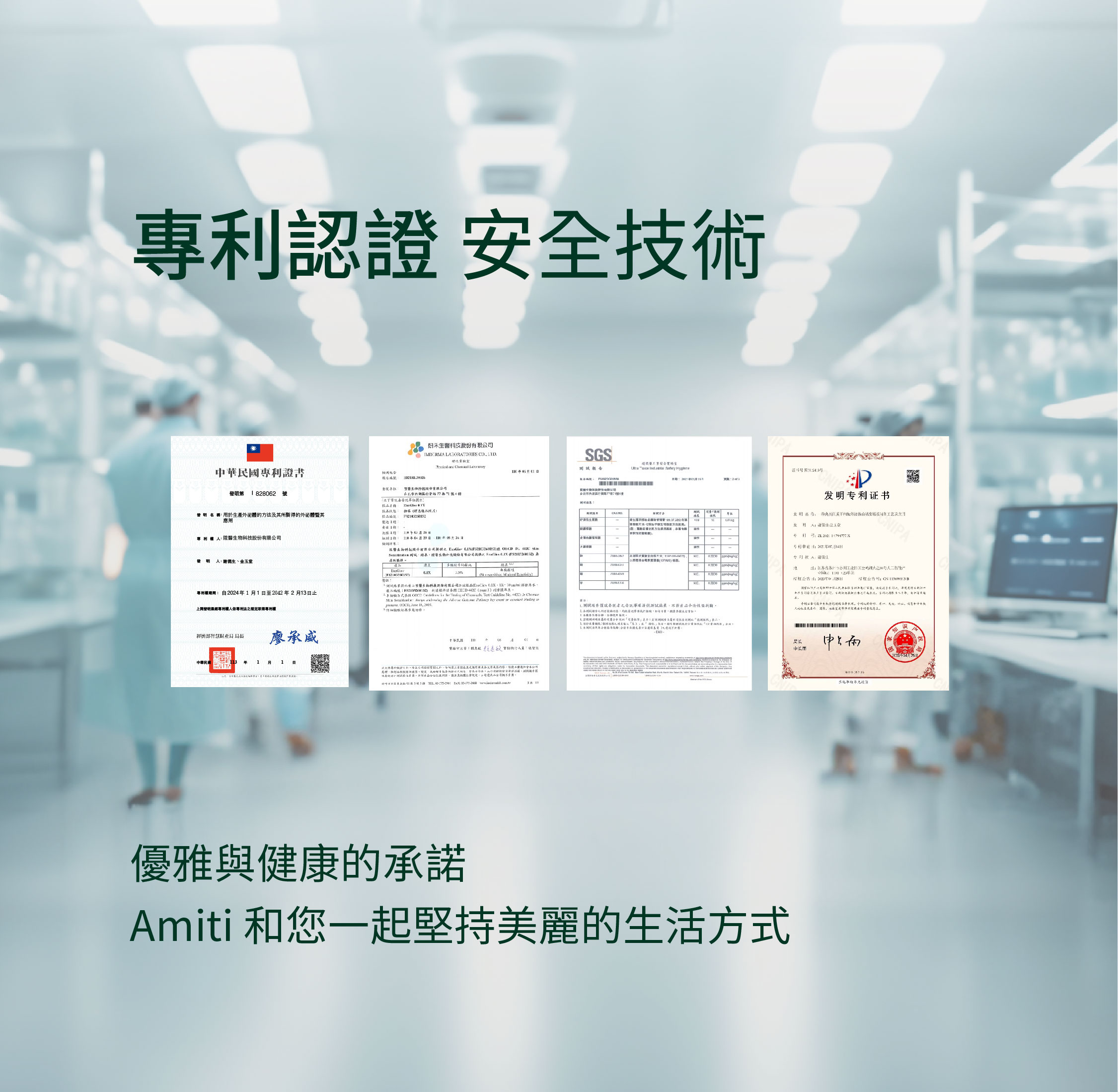 Amiti-商品頁-20240813_10