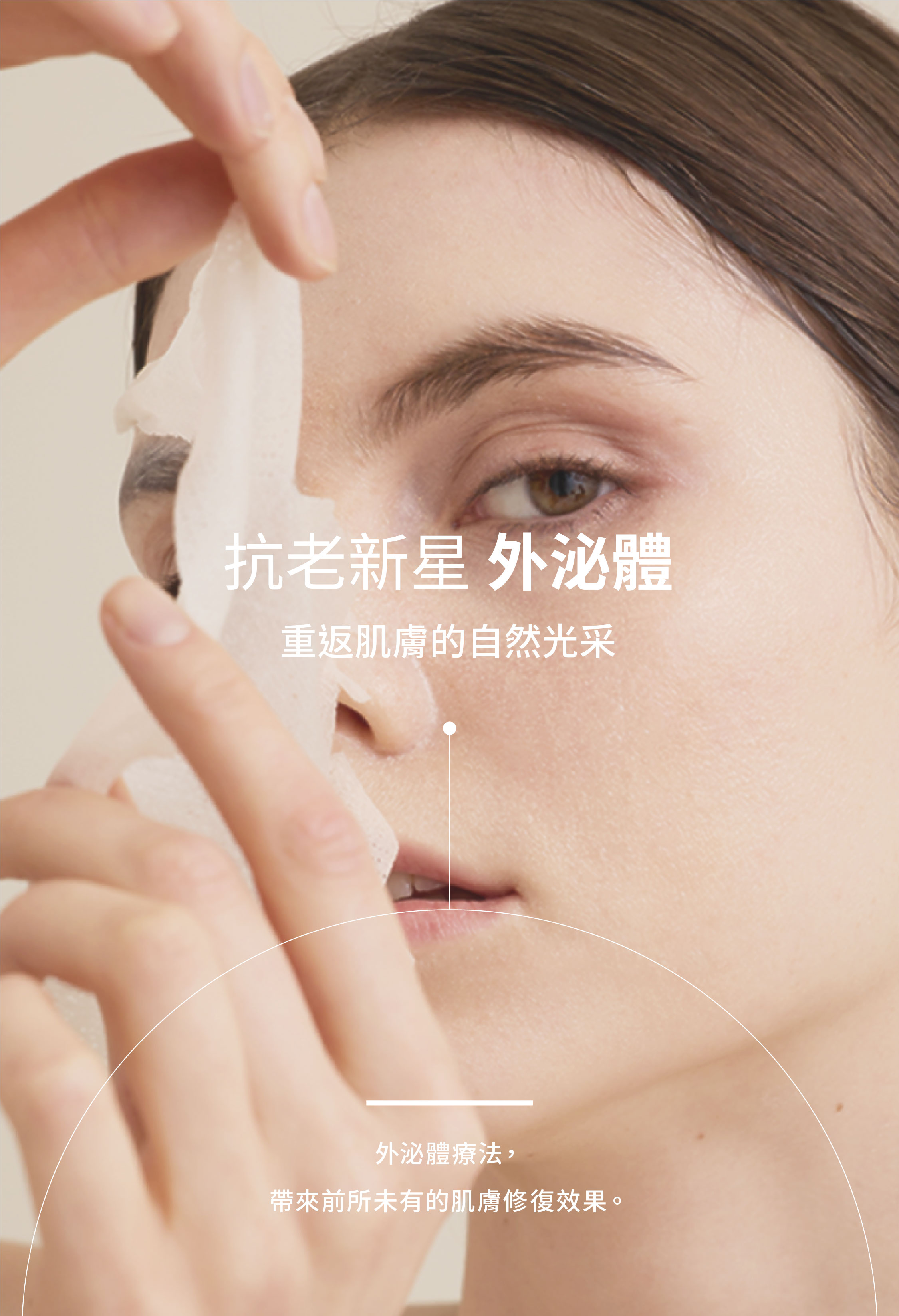 Amiti-技術頁-20240813_1