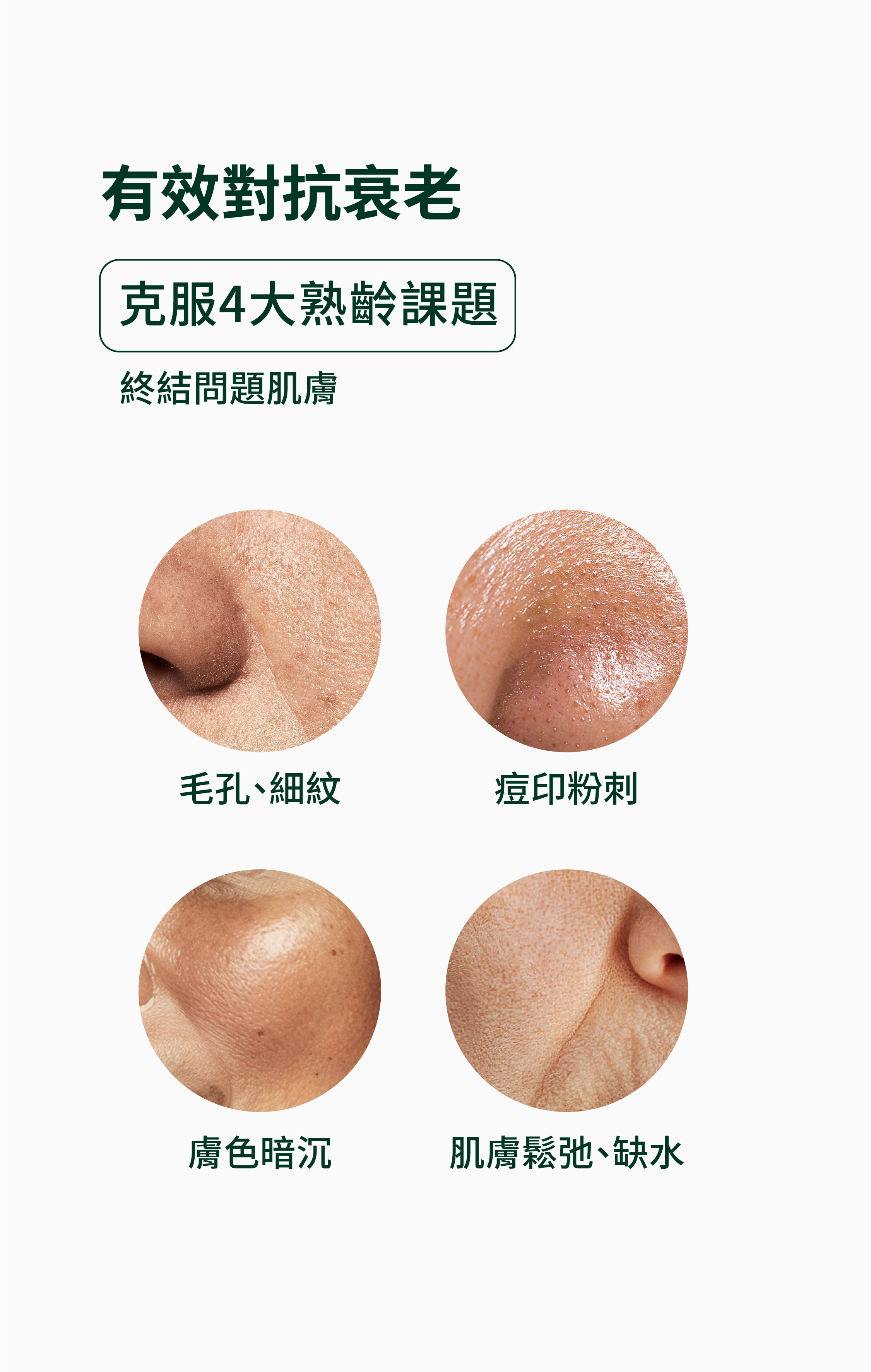 Amiti-技術頁-20240813_4