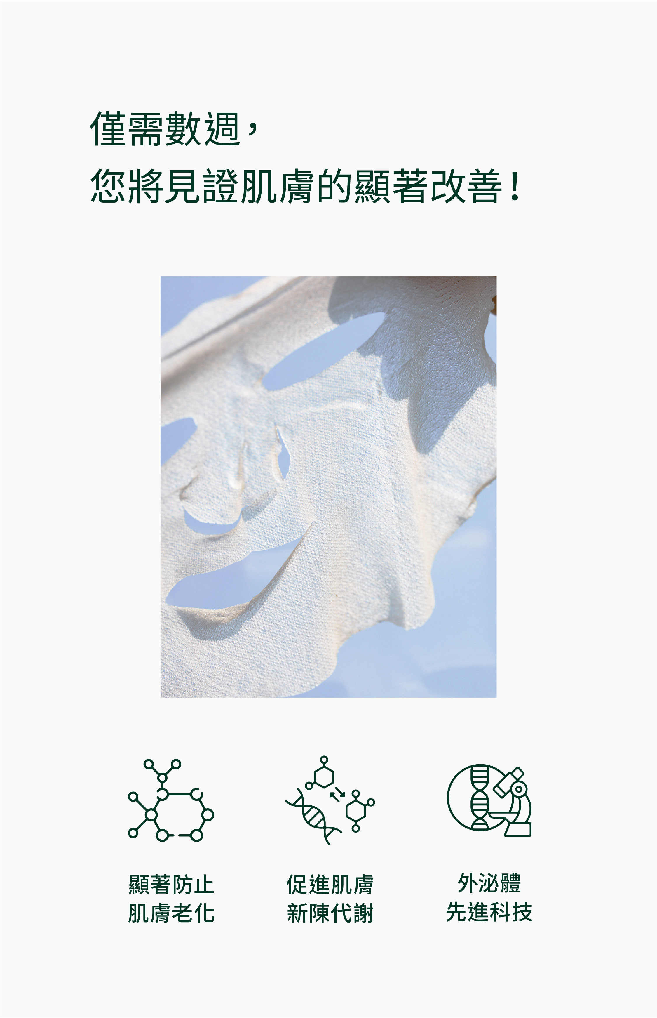 Amiti-技術頁-20240813_7