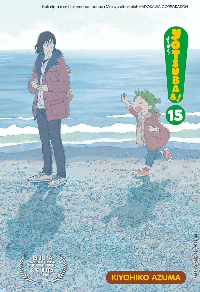 YOTSUBA&! [GEMPAK STARZ KARYA KIYOHIKO AZUMA]