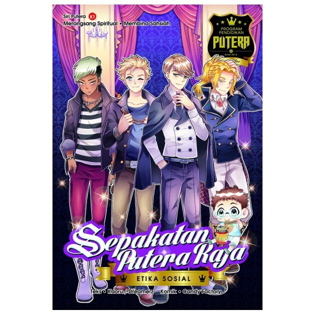 SIRI PUTERA [GEMPAK STARZ LEARN MORE]