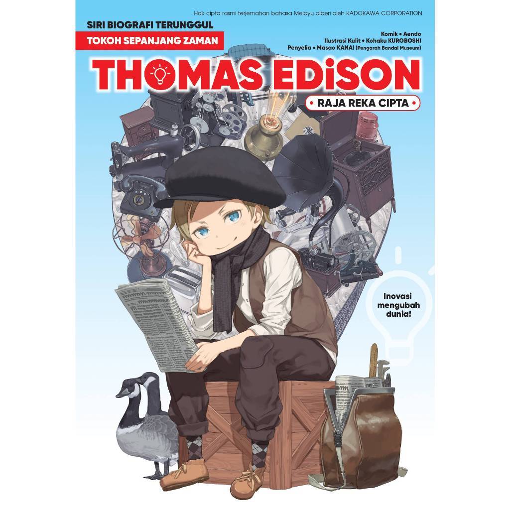 SIRI BIOGRAFI TERUNGGUL [GEMPAK STARZ LEARN MORE]