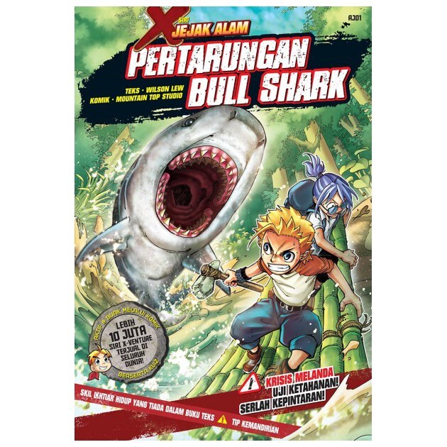 SIRI X-VENTURE JEJAK ALAM [GEMPAK STARZ]