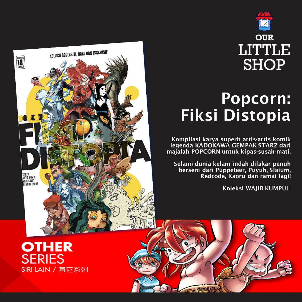 POPCORN: FIKSI DISTOPIA [GEMPAK STARZ]